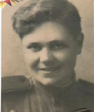 Захарова-Быбина Зинаида Васильевна