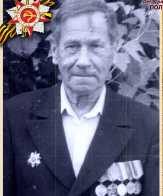 Голованов Василий Тихонович