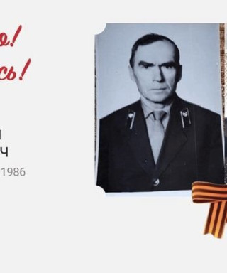 Карпов Валентин Макарович