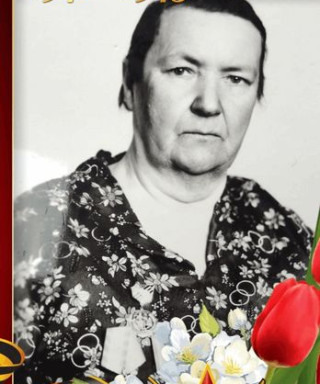 Кулагина Мария Петровна