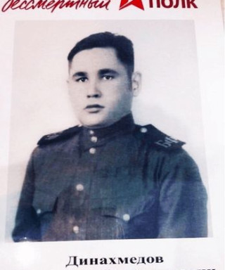 Динахмедов Абдрахман Динахмедович