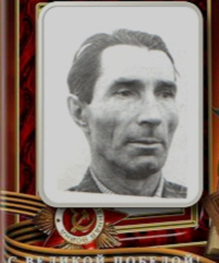 Кузьмин Иван Григорьевич