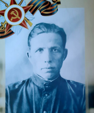 Ерёмкин Иосиф Михайлович