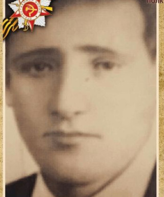 Иванов Павел Алексеевич