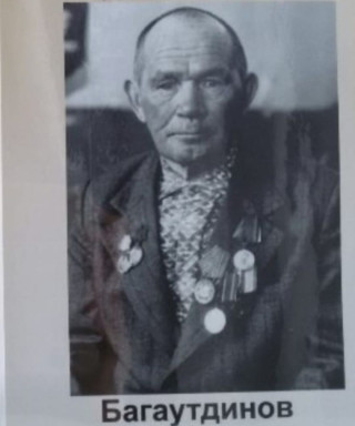 Багаутдинов Галяутдин Баевич