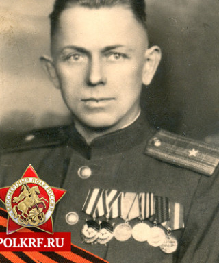 Волков Михаил Михайлович