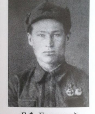 Бельский Егор Федорович