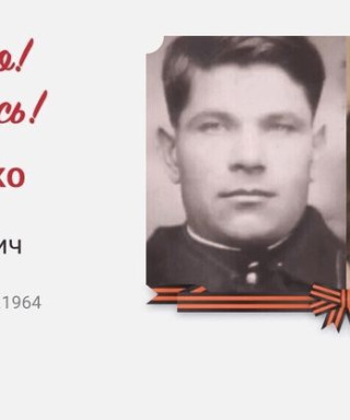 Кравченко Петр Максимович