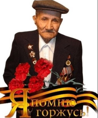 Габзалилов Нургали Хамидуллович