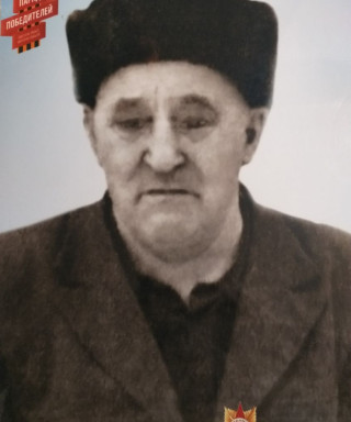 Тараканов Иван Николаевич