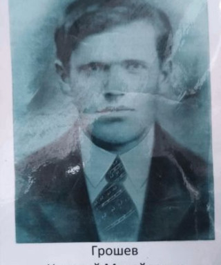 Грошев Николай Михайлович