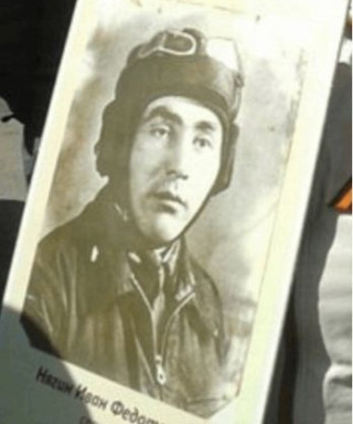 Нягин Иван Федотович