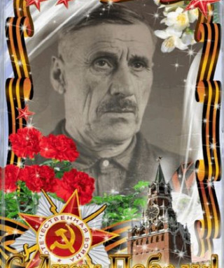 Гаврилов Михаил Андреевич