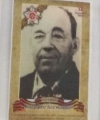 Петров Тимофей Алексеевич