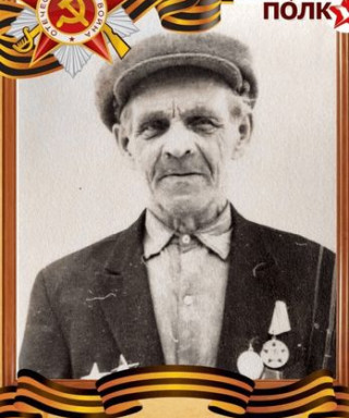 Александров Владимир Николаевич