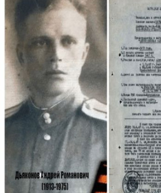 Дьяконов Андрей Романович