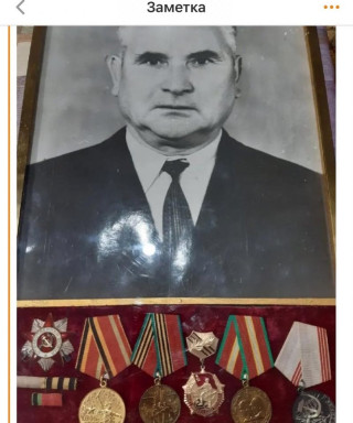 Жуков Степан Алексеевич