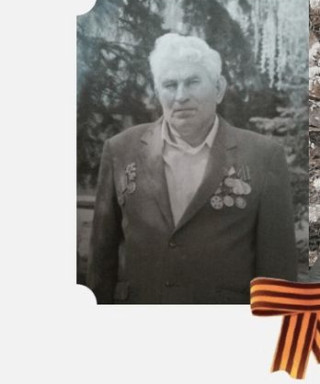 Журавлёв Иван Семёнович