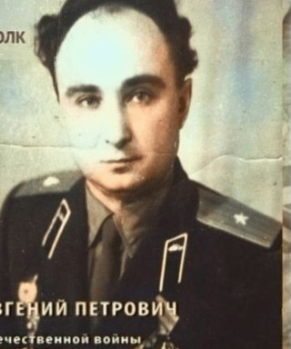 Карповский Евгений Петрович