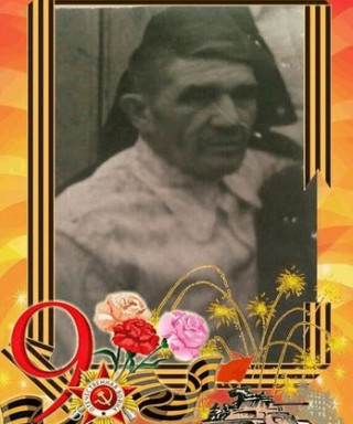 Карпов Петр Захарович