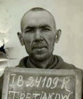 Третьяков Иван Петрович