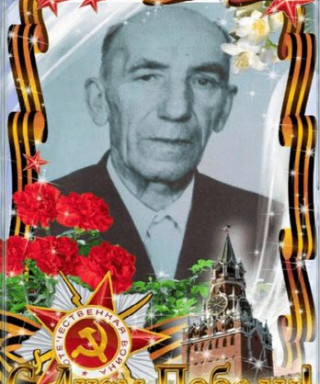 Глебов Петр Викторович