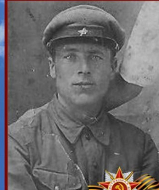 Журавлёв Григорий Герасимович