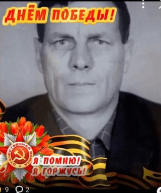 Гаврилов Фёдор Александрович