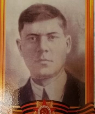 Казаков Александр Андреевич