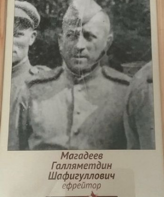 Магадеев Галляметдин Шафигуллович