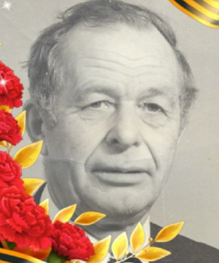 Егоров Борис Александрович