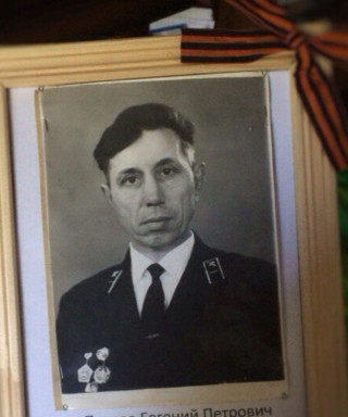 Павлов Евгений Петрович