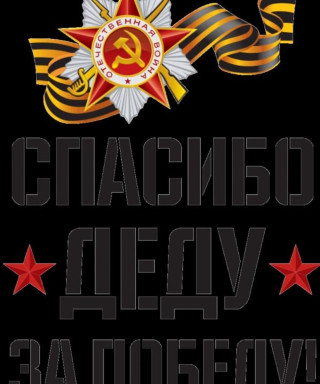 Новиков Пантелей Фадеевич