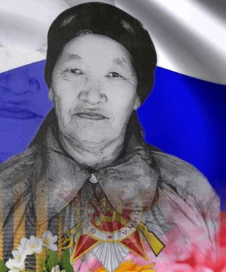 Пахтаева Ефросинья Павловна