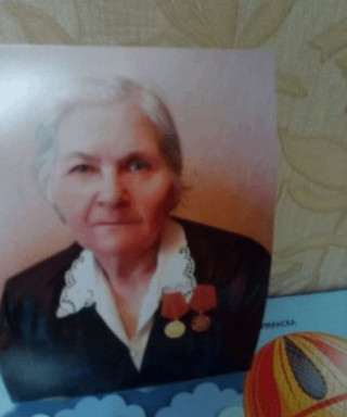 Еремина Мария Даниловна