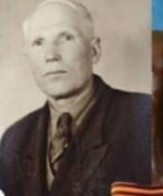 Мартьянов Федор Спиридонович