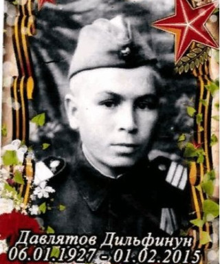 Давлетов Дильфинун