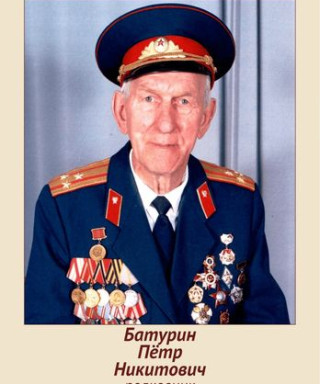 Батурин Пётр Никитович