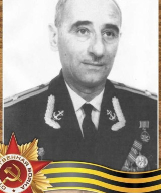 Аверьянов Борис Александрович