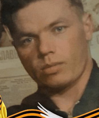 Артёмов Владимир Иванович