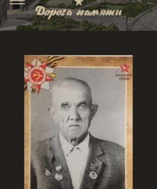 Бажанов Яков Васильевич