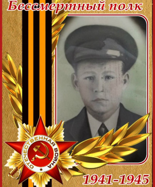 Федоров Гавриил Федорович