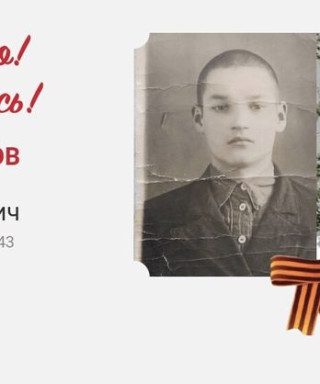 Новоселов Петр Михайлович