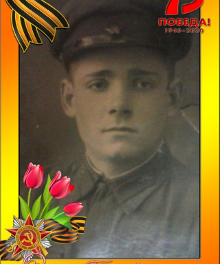 Глазунов Михаил Петрович