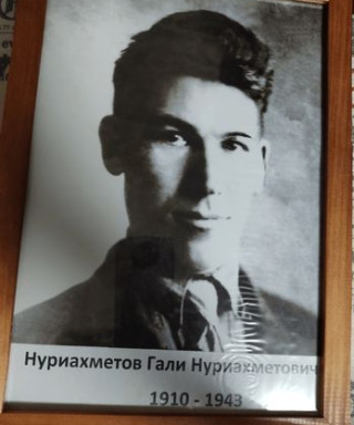 Нуриахметов Гали Нуриахметович