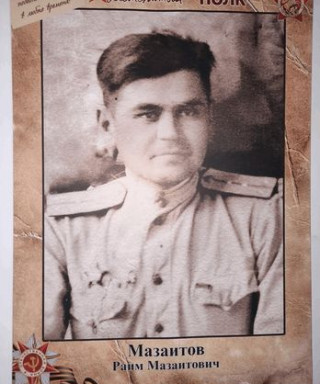 Мазаитов Раим Мазаитович