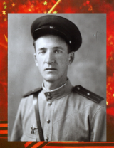 Новиков Михаил Иванович