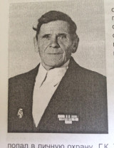 Акатьев Егор Яковлевич