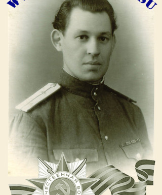 Антонов Александр Петрович