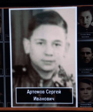 Артёмов Сергей Иванович